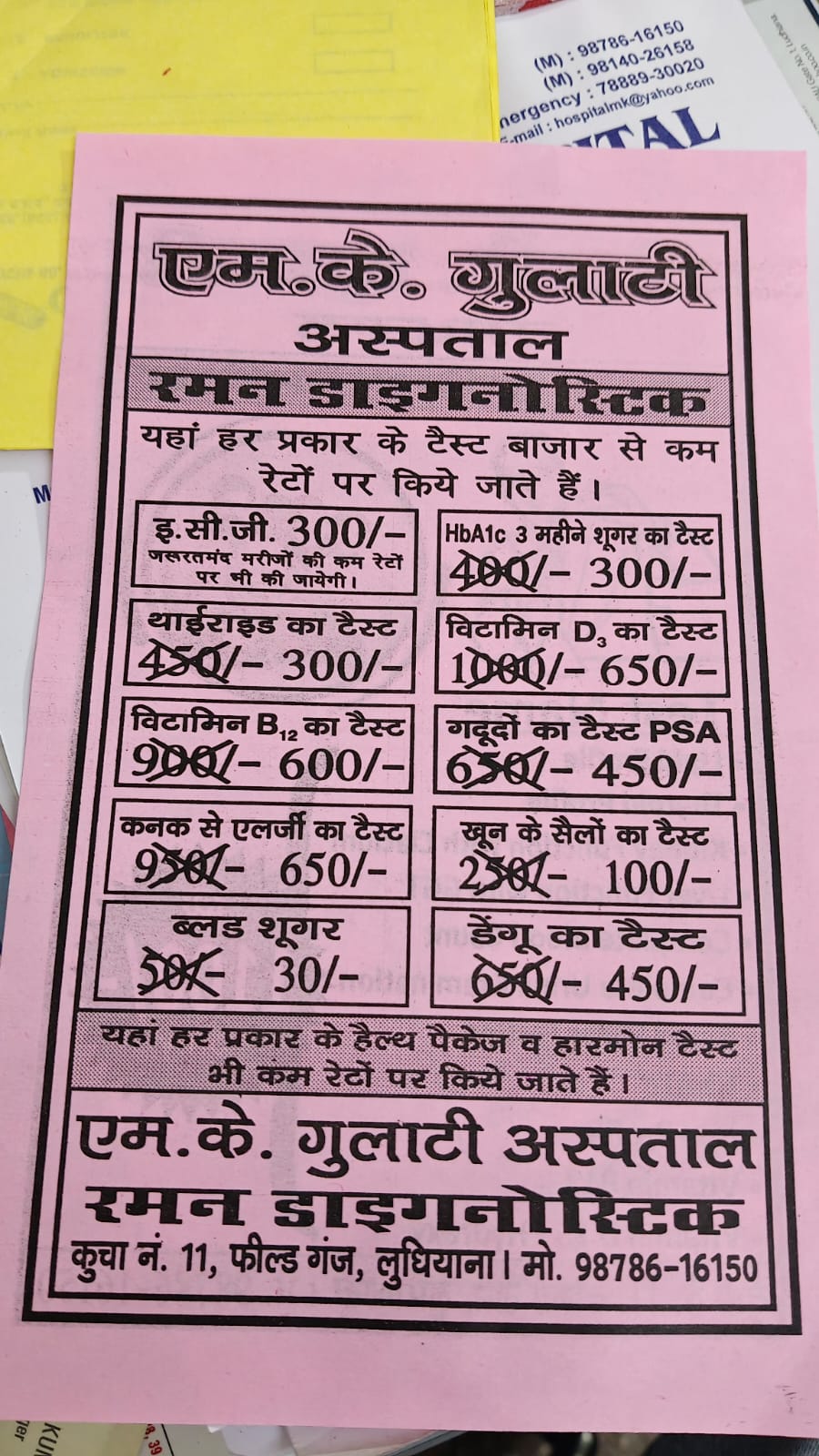 WhatsApp Image 2025-07-24 at 4.10.46 PM.jpeg